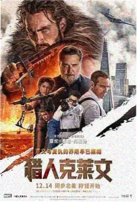 僵尸电影惊变28天剧照