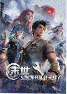 僵尸动漫学园孤岛剧照