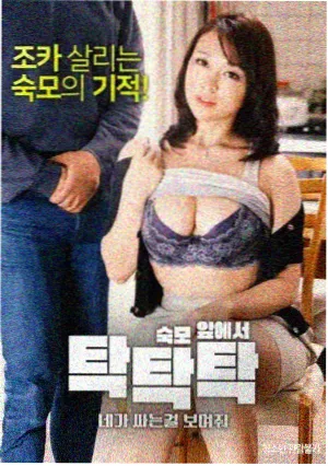丧尸剧集黑夏剧照